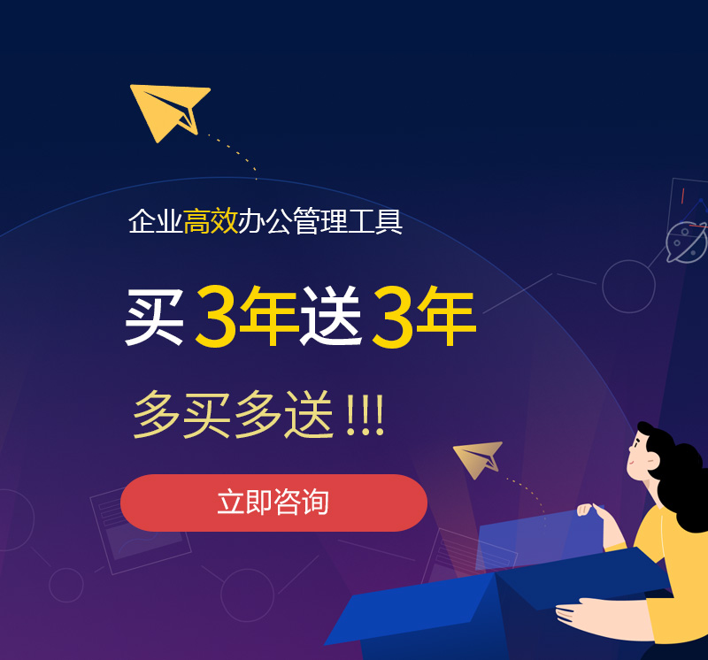 嵊州网易企业邮箱